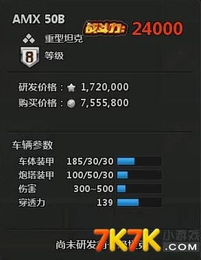 坦克世界T110E4最佳配件推荐指南：提升战斗力的必备选择