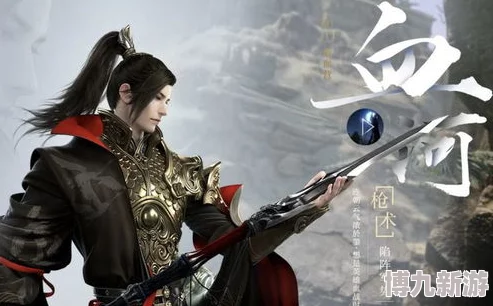 《逆水寒手游》待到雪去雁来时任务攻略，详解步骤与技巧
