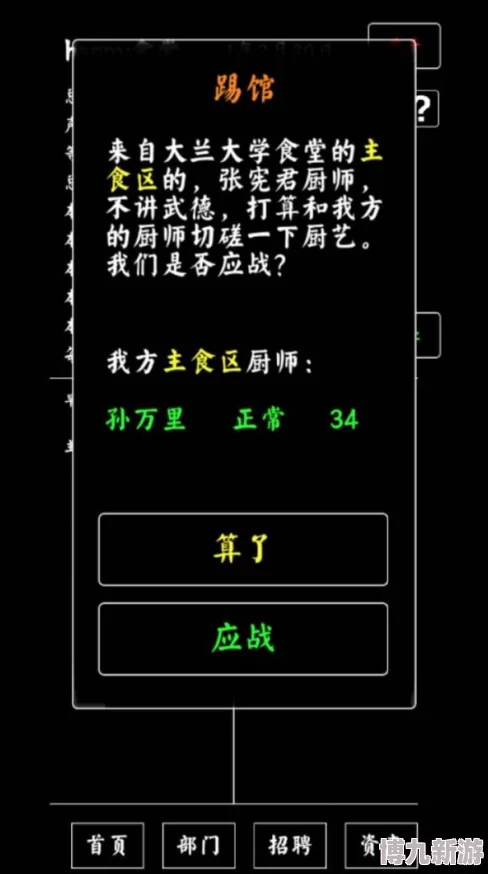 流行的双人文字游戏推荐 ｜ 有趣的文字游戏下载指南