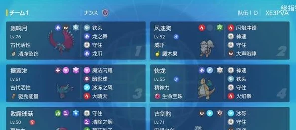 宝可梦朱紫闪光遇见指南：提高捕捉几率的技巧