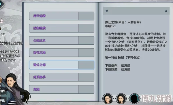 无名江湖最强阵容配置攻略，顶级搭配技巧详解