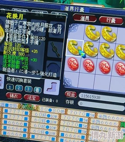 梦幻西游停70级的好处，详解角色成长与收益