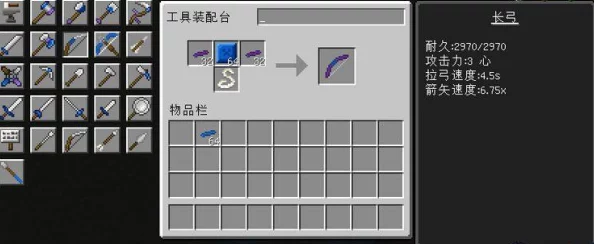 我的世界匠魂玩法详解：打造你的专属工具与武器