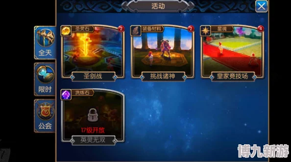 LOL剑姬皇家守卫皮肤价格揭秘，购买攻略详解