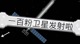 无人深空飞船第三人称视角切换教程 ｜ 详细视频教学指南