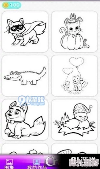 最受欢迎的数字涂色游戏推荐：趣味涂色游戏大合集