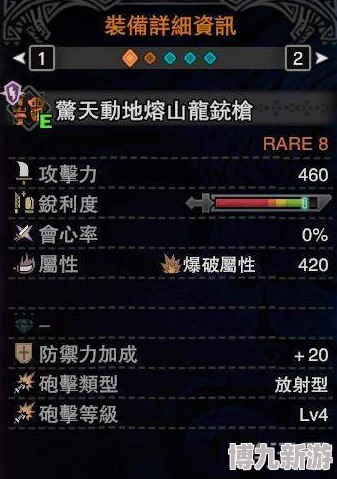 怪物猎人4g中爆破属性与雷属性哪个更强大,深度分析两者的优劣