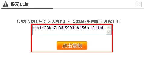 器灵宝塔兑换码长期有效，最新礼包激活码大全汇总