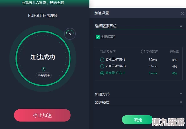 探讨热门PUBG外服加速器：优选出色加速器分享指南