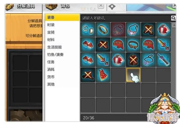 冒险岛自动范围拾取功能，单次使用价格详解与性价比分析