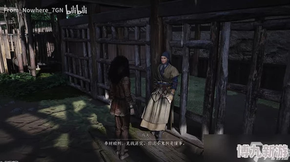 燕云十六声悬赏通缉机制详解：全面解析奖励与规则