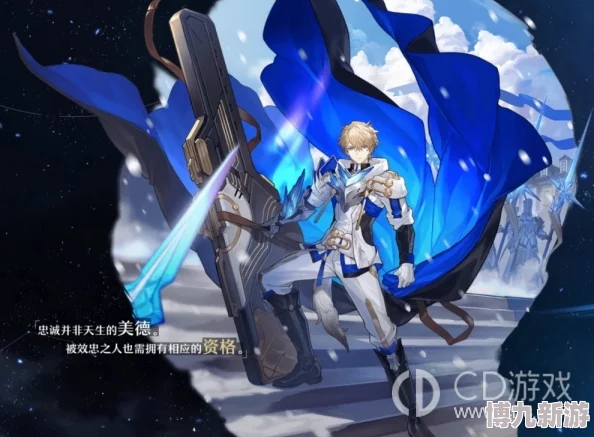 崩坏星穹铁道2.3版本星琼获取攻略：详解奖励与途径